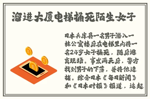 91久久久精品无嫩草影院